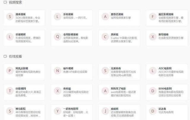 2021网站你懂我意思正能量WWW-第1张图片