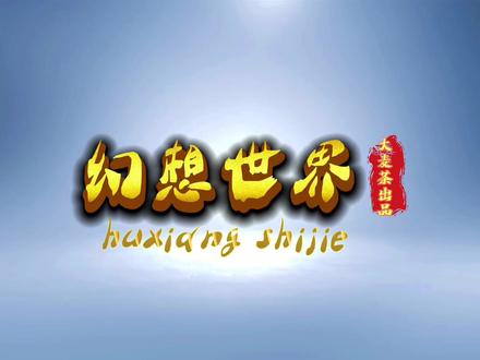 QQ幻想世界，探索游戏世界的趣味与魅力-第1张图片