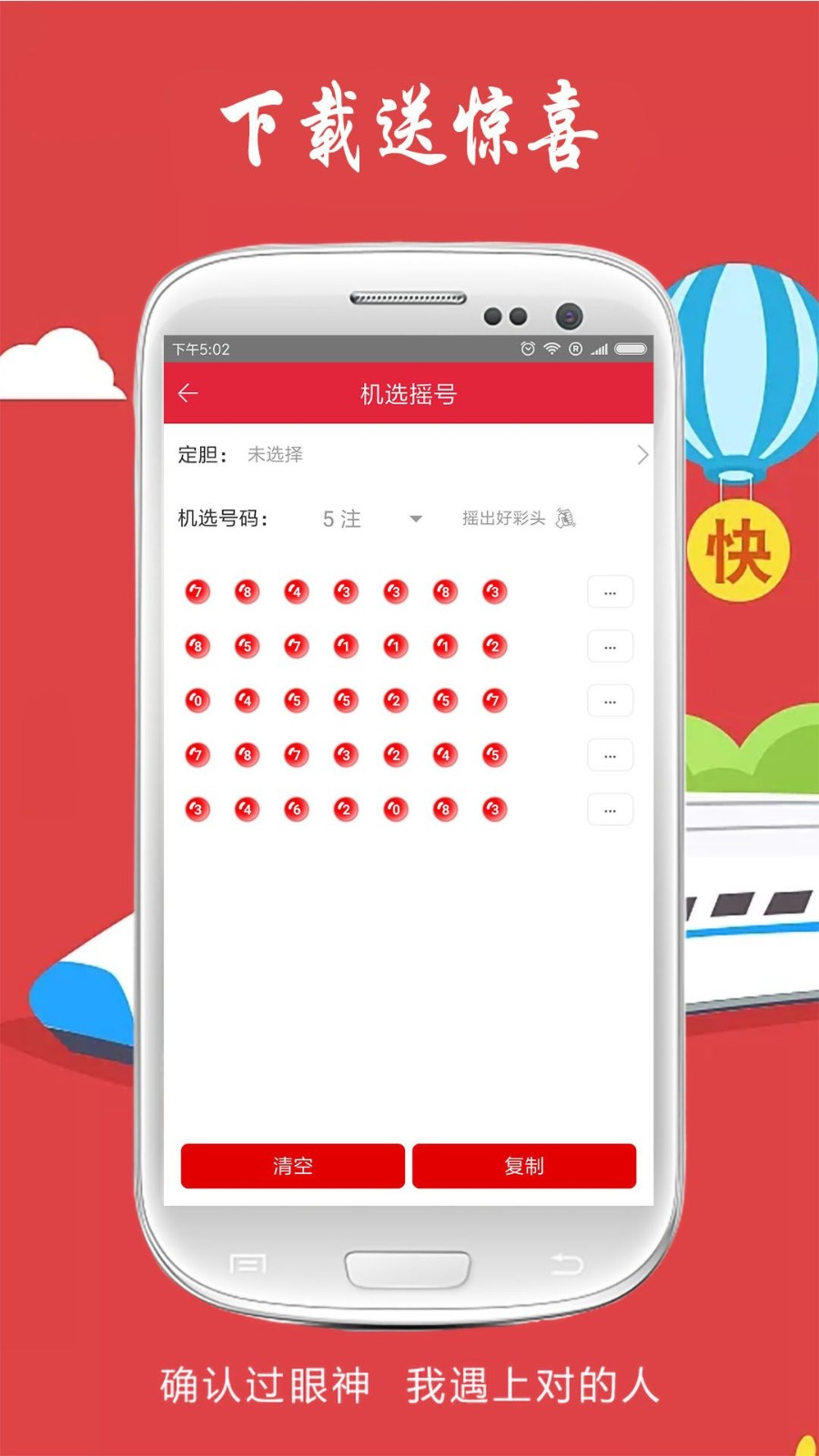 一肖一码100%的资料一肖一码，准确率100%的彩票预测