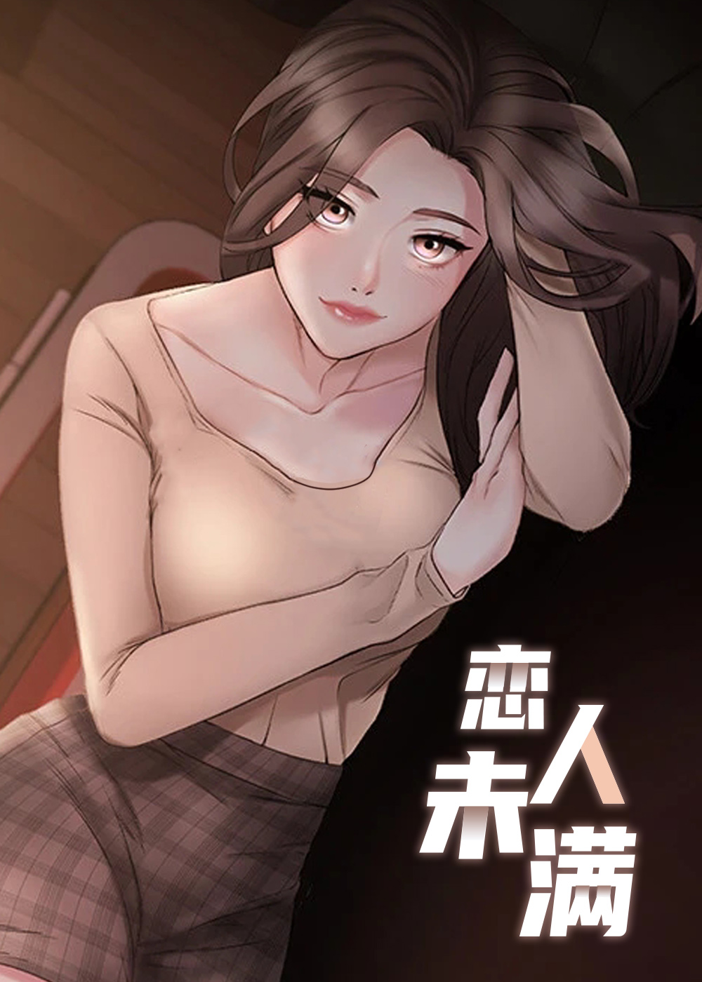 成人a动漫区成人a动漫区，探索神秘的世界