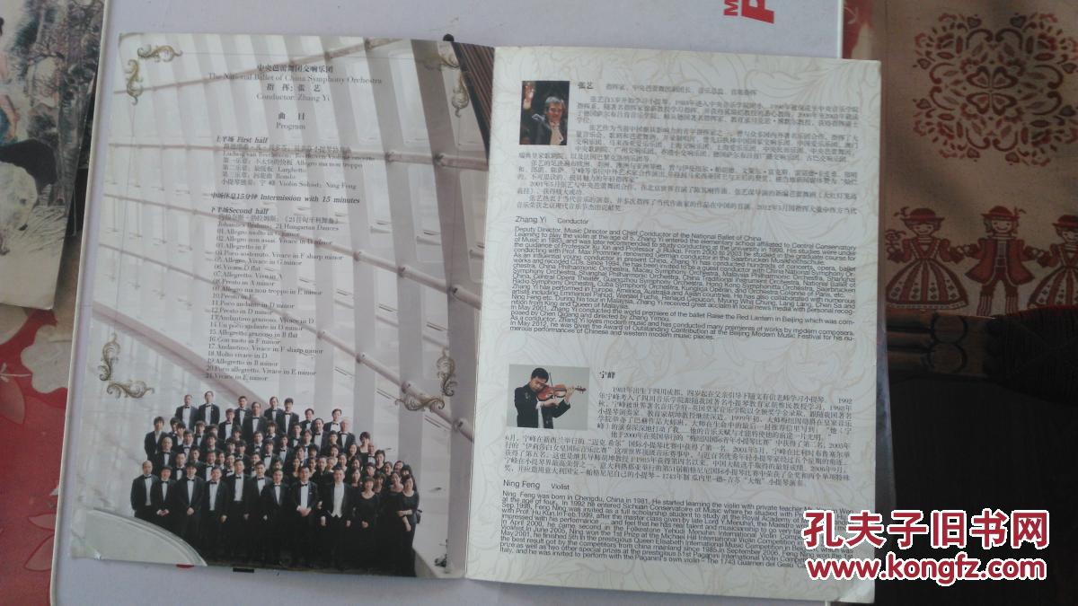 粗口舞曲，一种独特的音乐体验