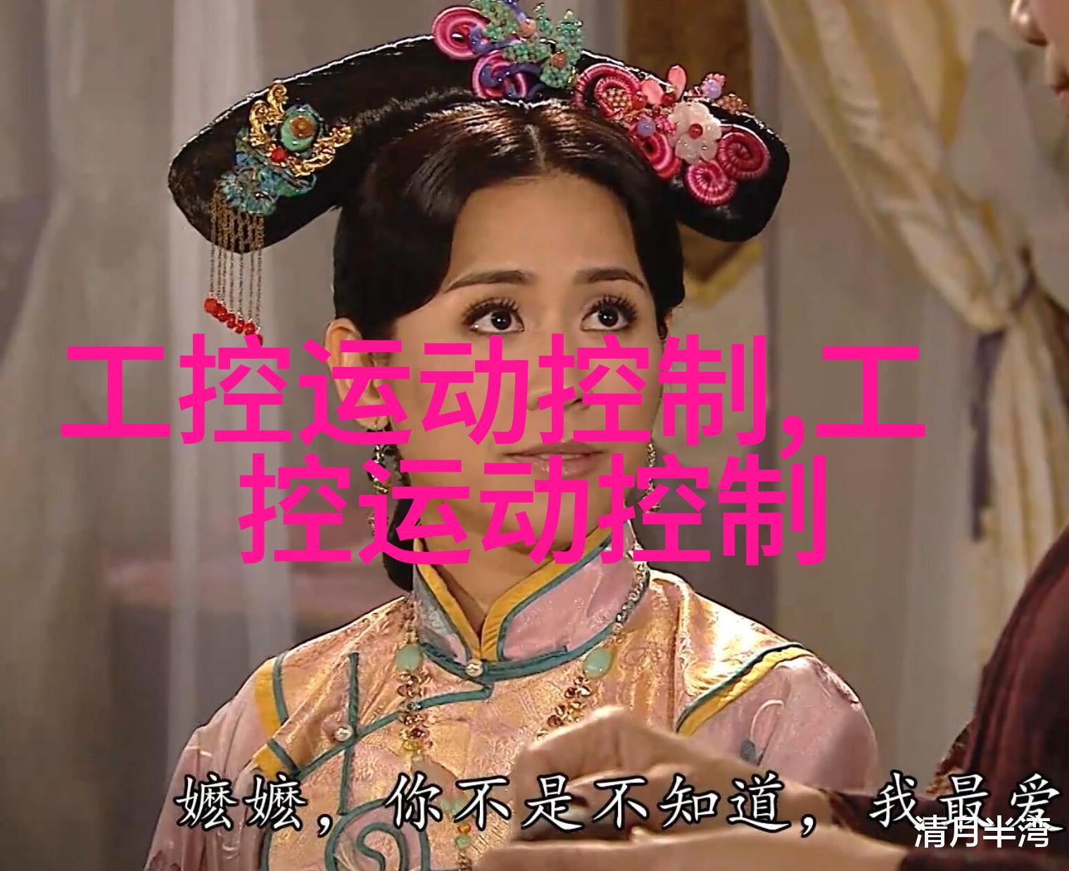十大看黄台APP软件下载免费安卓推荐