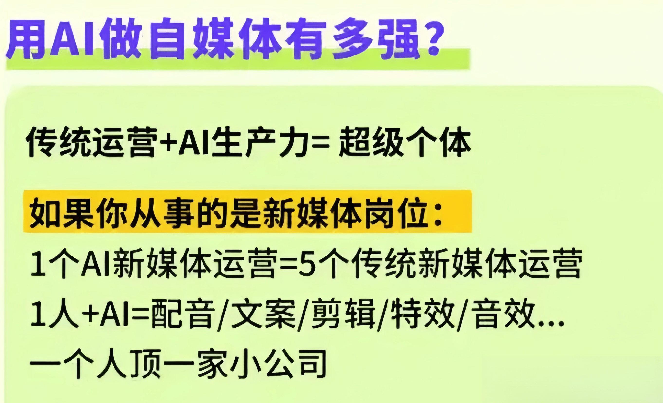 精准信息预测精准信息预测，未来趋势与决策依据