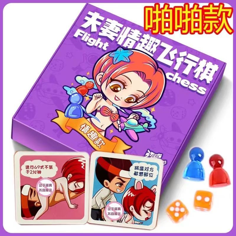 打扑克剧烈摇床不盖被子-第2张图片