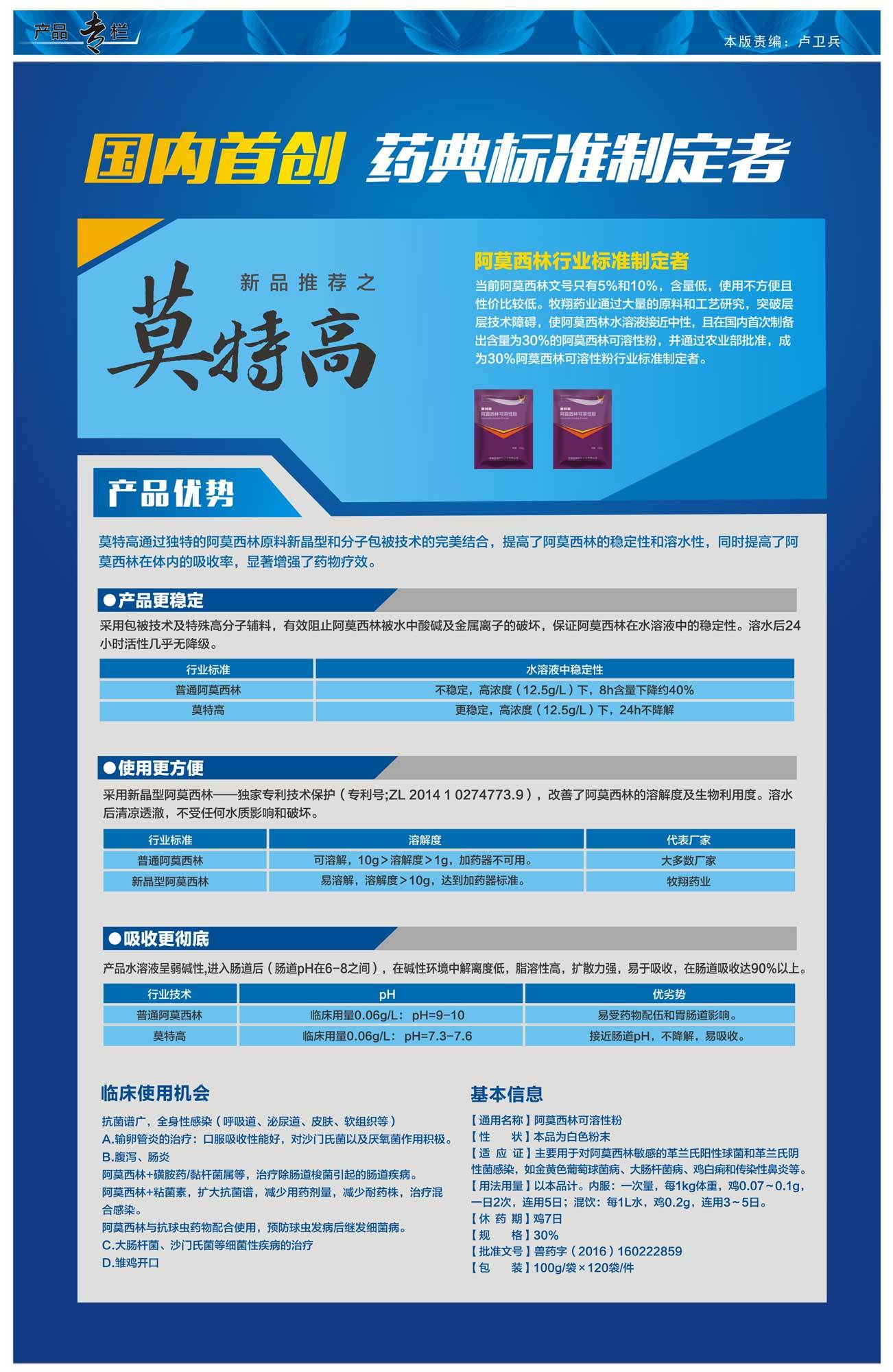 香港今期开奖结果查询161期香港今期开奖结果查询，161期回顾
