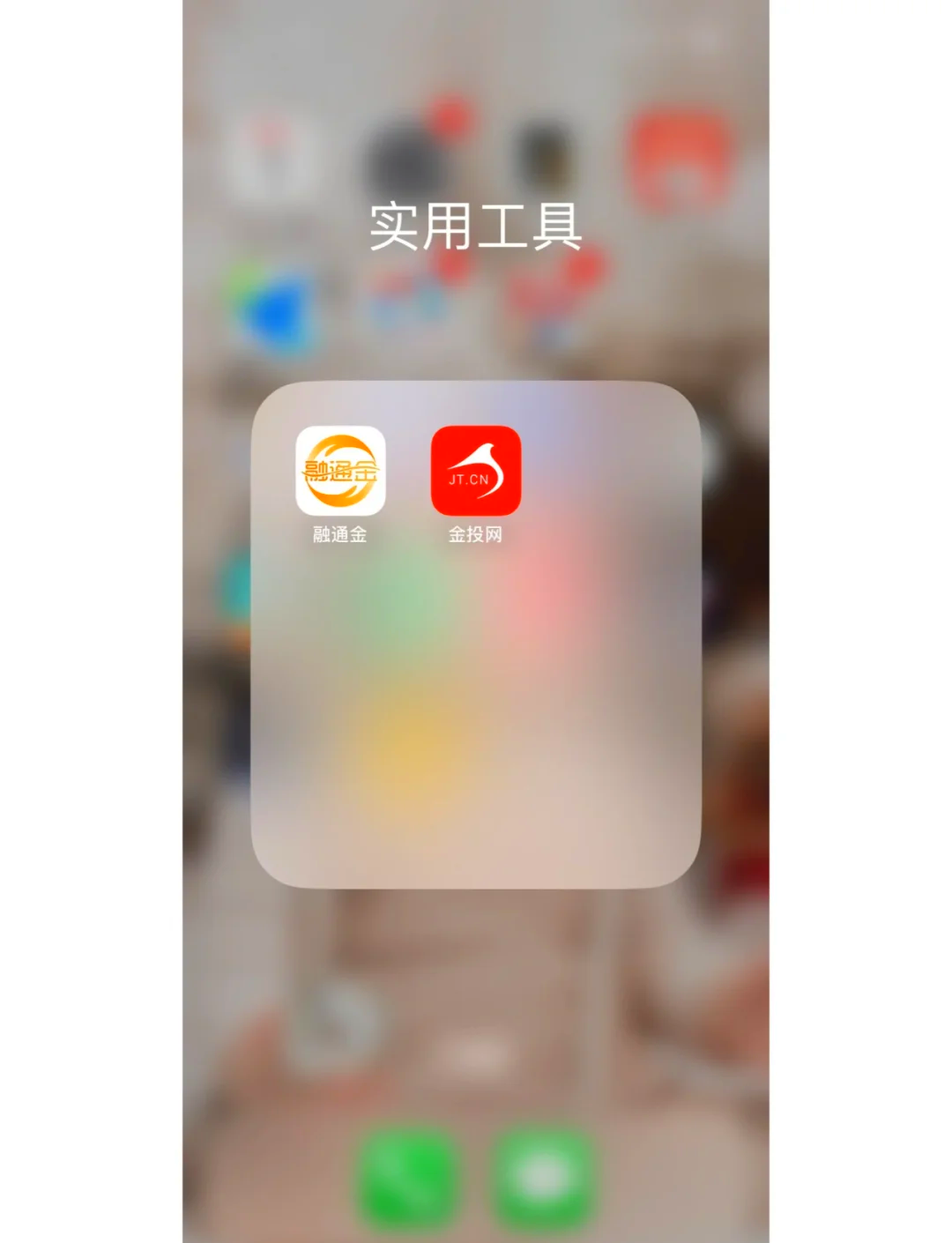 黄金app免费下载黄金APP免费下载攻略-第3张图片