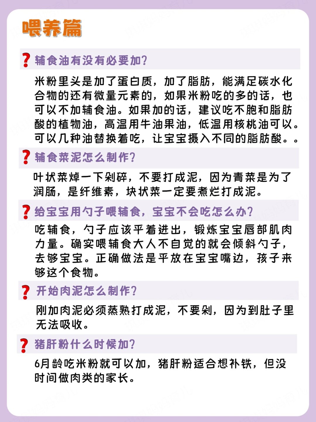 公天天吃我奶躁我，育儿之路的温馨与挑战