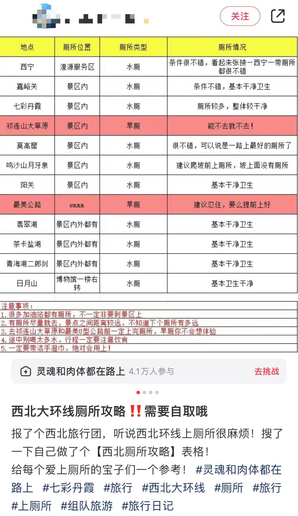 新澳门开奖历史记录-第3张图片