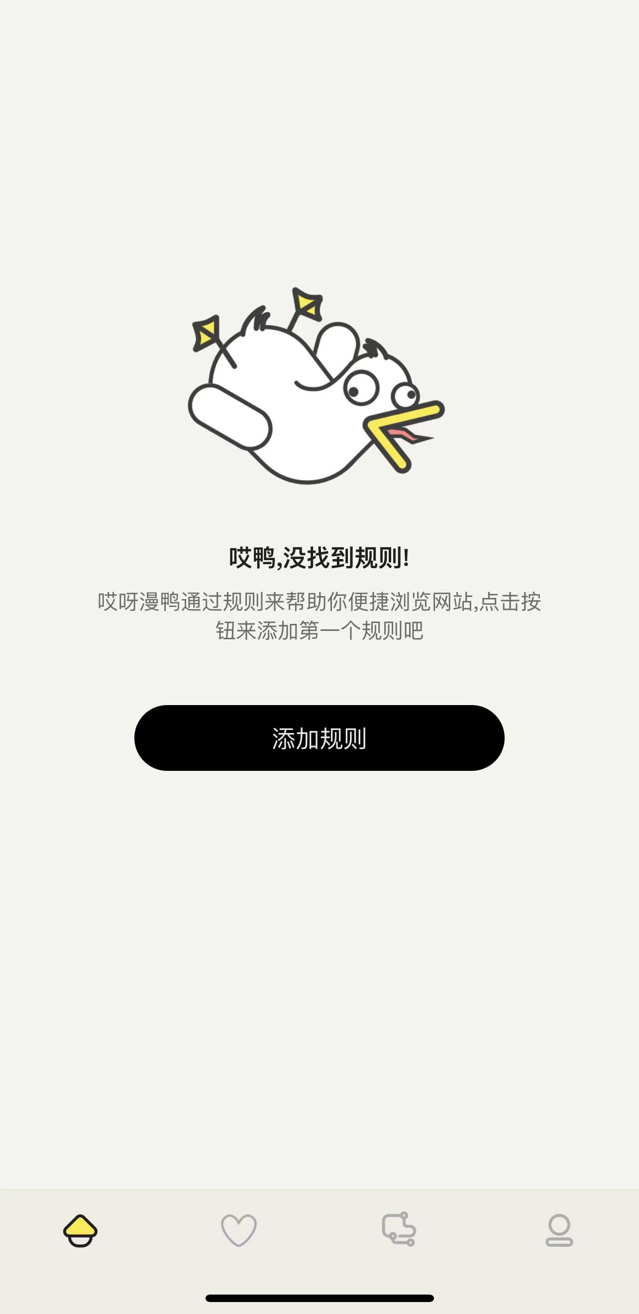 拷贝漫画APP官方网站入口拷贝漫画APP官方网站入口探索-第1张图片