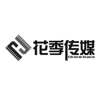 花季传媒网站免费进入在线观看花季传媒网站免费进入在线观看-第1张图片