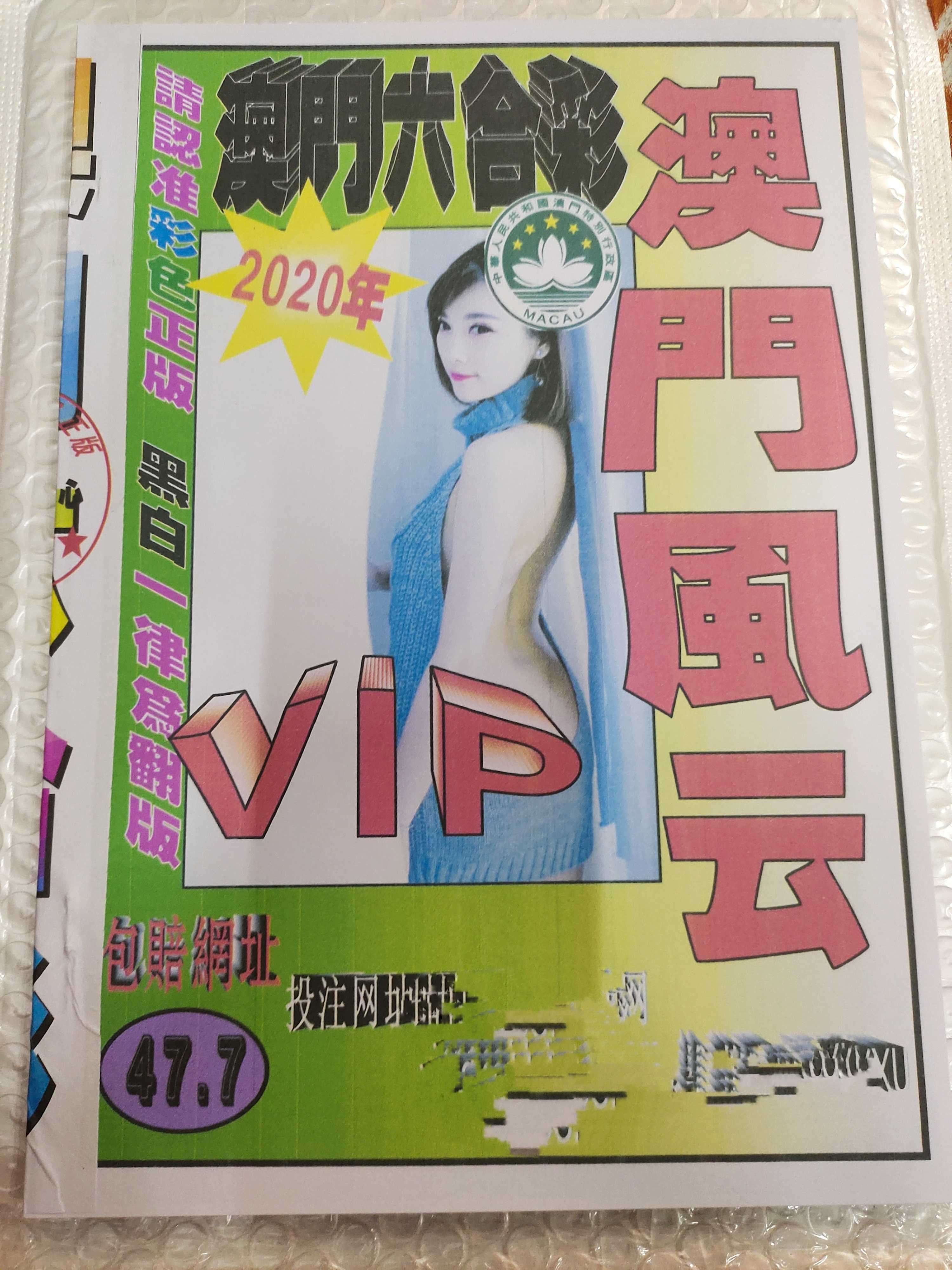 新澳门彩今天开什么查询新澳门彩今天开什么查询-第2张图片