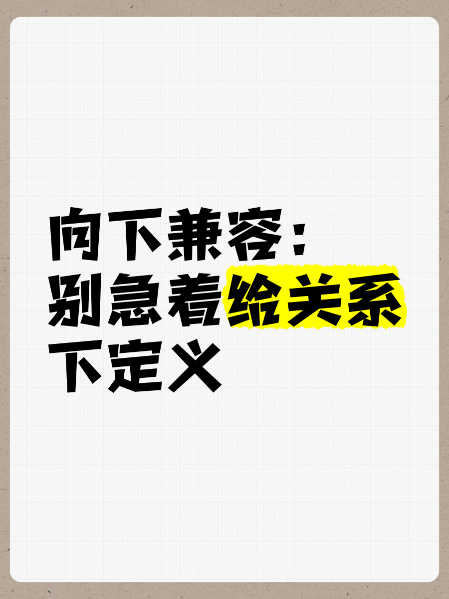 别急妈又不是不给你曰别急妈，不是不给你干