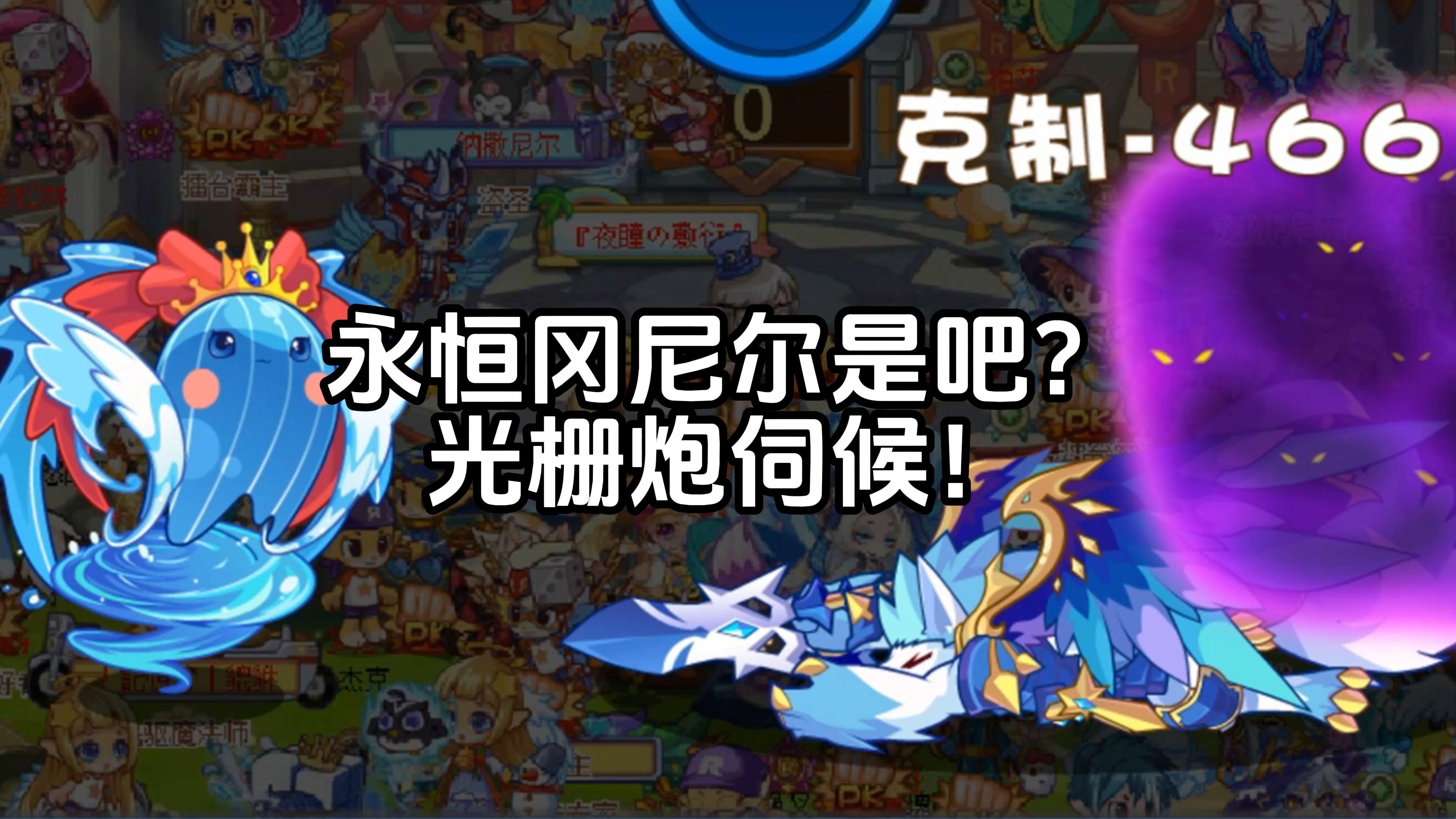 洛克王国1分钟100级怎么过洛克王国，一分钟达100级传奇-第1张图片