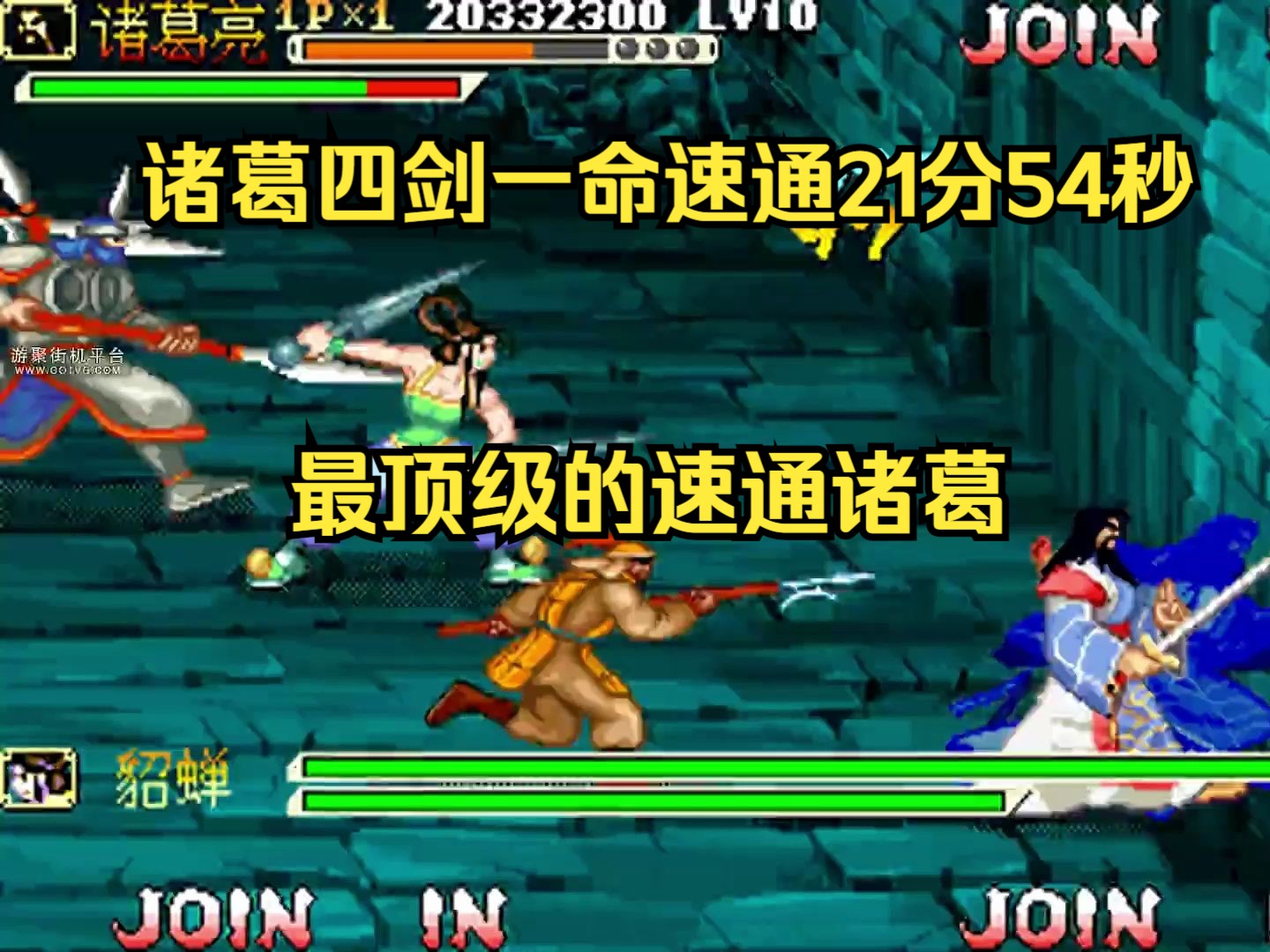 三国战记风云再起下载三国战记风云再起下载攻略-第3张图片