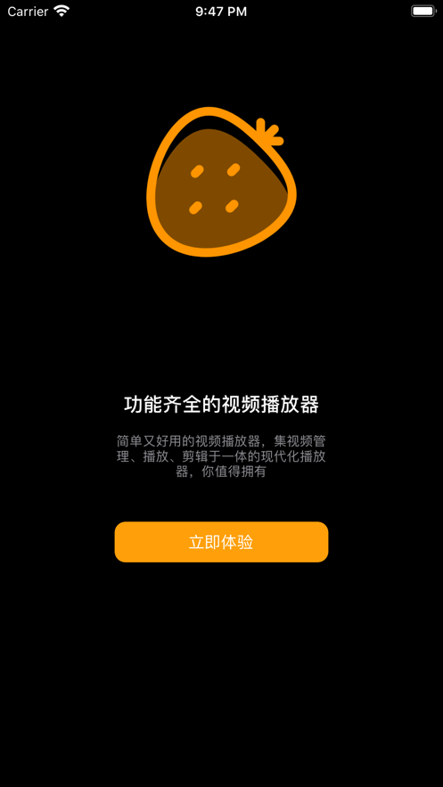 草莓视频在线观看入口版无限看iOS文章-第1张图片