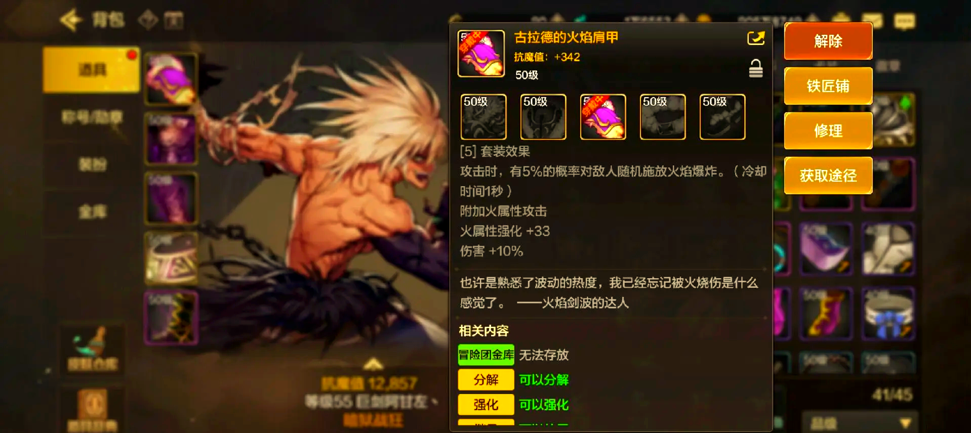 狂战技能加点2023攻略