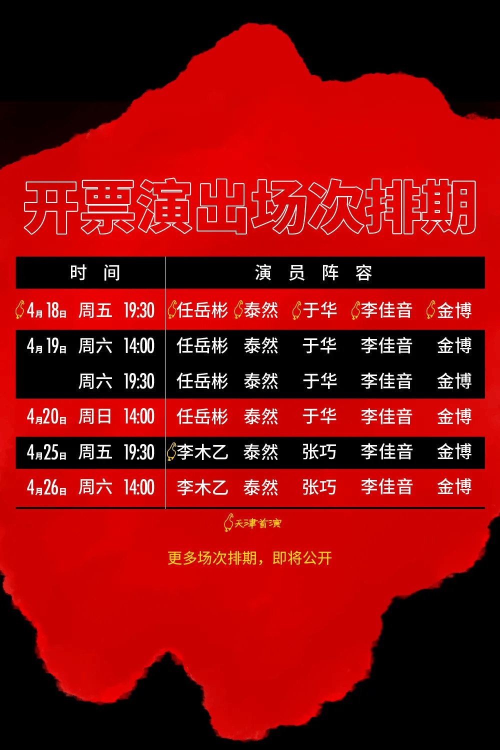 澳门彩天天免费精准资料，探索彩市新机遇-第3张图片