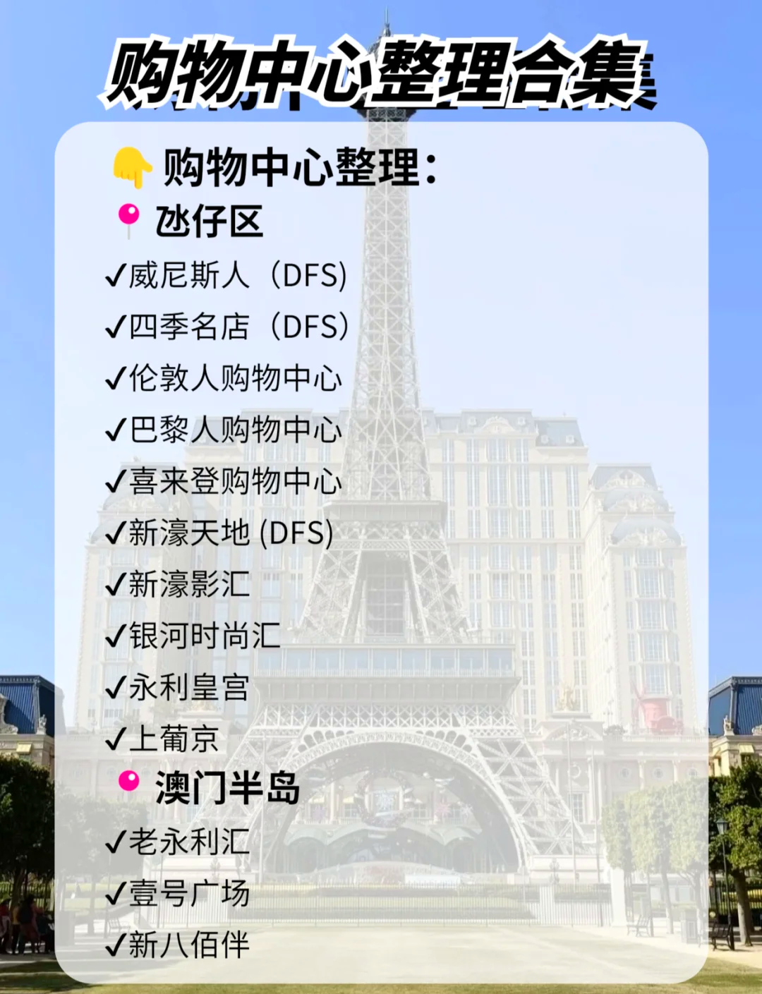 澳门2023精准资料全年免费澳门2023精准资料全年免费攻略-第1张图片