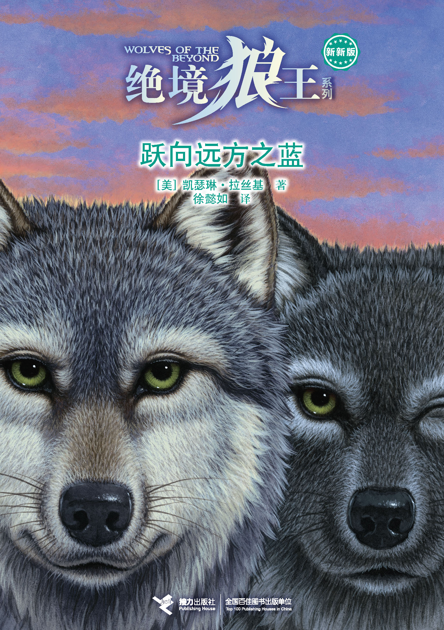 天剑小说，神秘世界的传奇之旅
