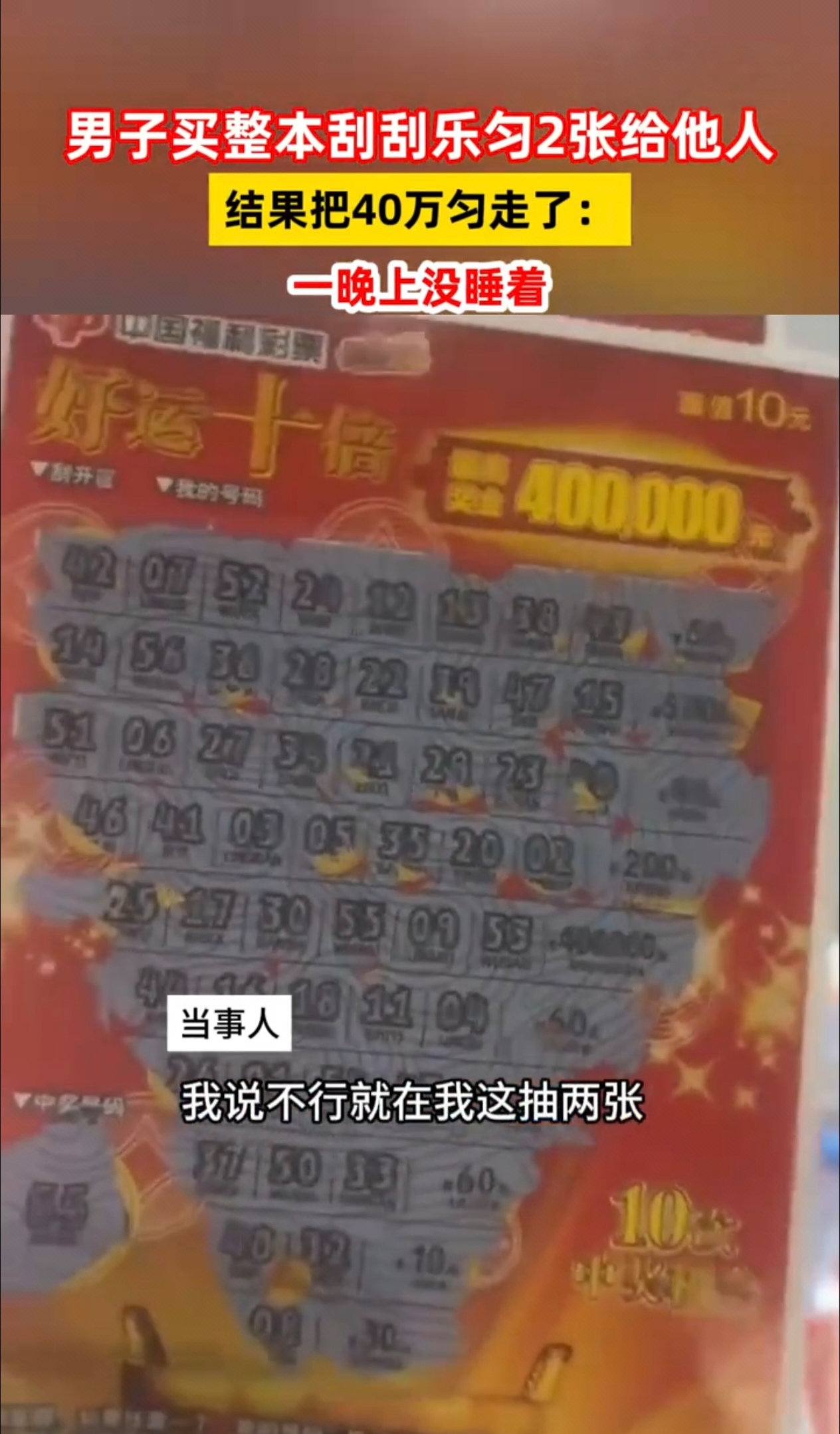 87彩店官网app87彩店，探索彩票的魅力与乐趣