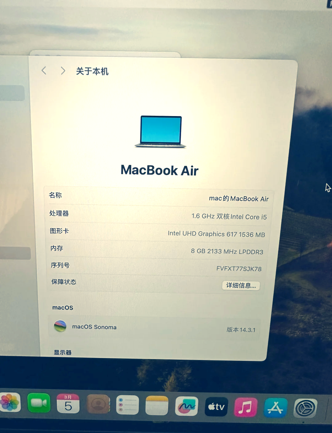 macbook air 18 19 20MacBook Air 18、19、20，轻薄便携的科技魅力-第1张图片