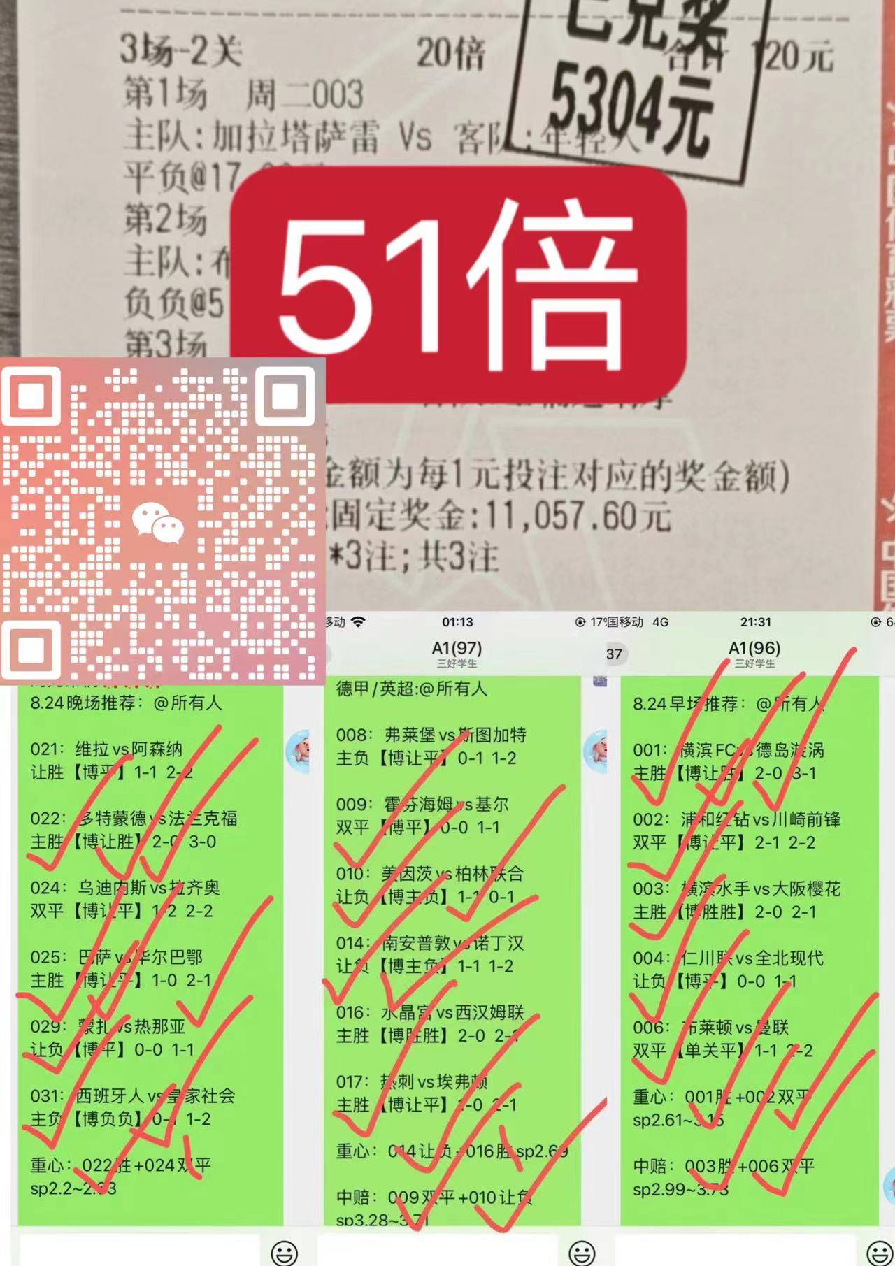007球探即时比分足球00007球探即时比分足球，深度解析与前瞻