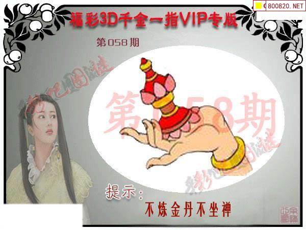 3d中国彩吧图库3D中国彩吧，数字娱乐的新篇章