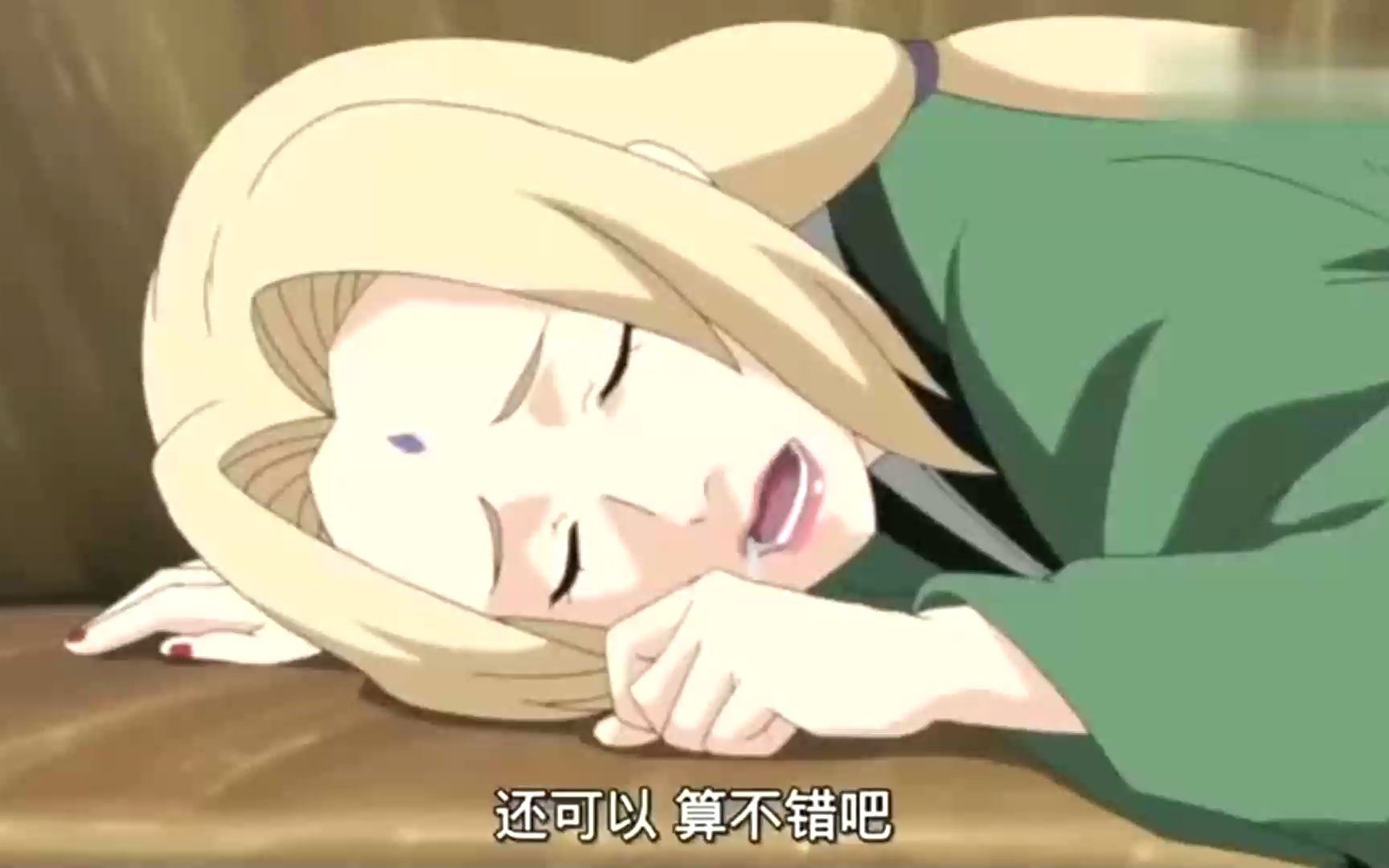 全彩黄漫火影忍者纲手无遮挡