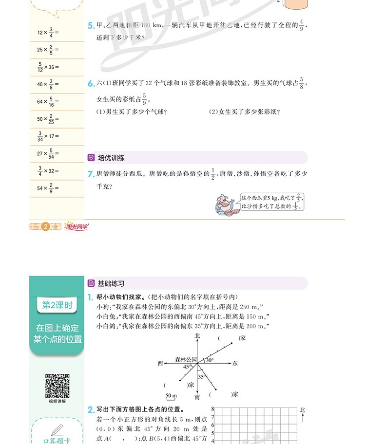关键词，一二三四五在线观看免费