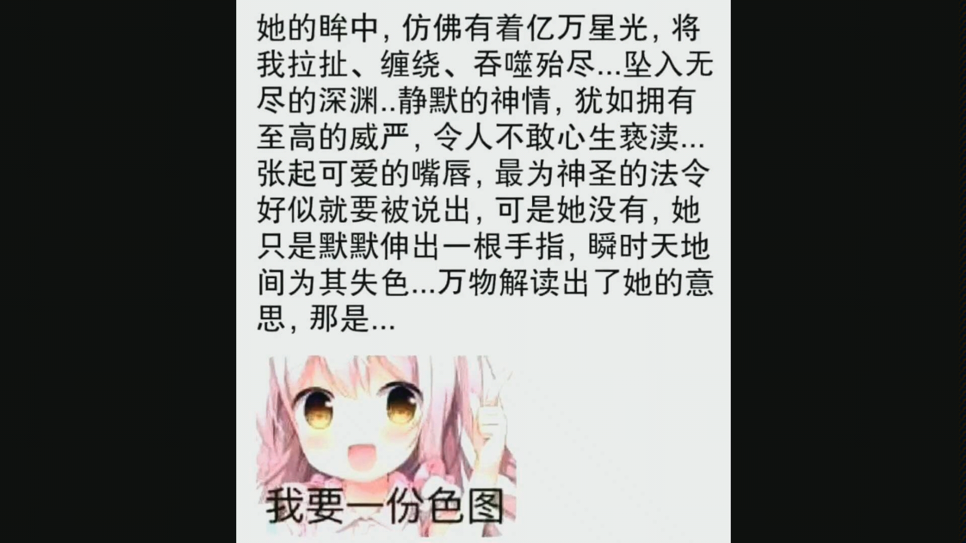97涩涩涩涩涩之韵-第1张图片