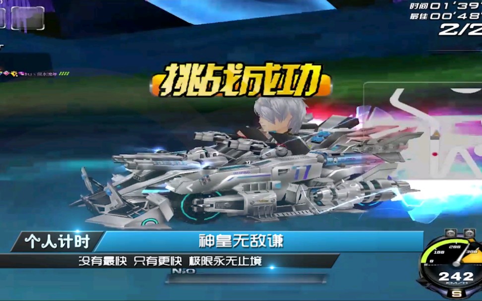 潘多拉之星跑法潘多拉之星跑法探索-第1张图片