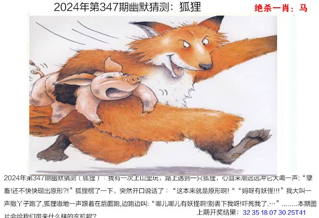澳门2020年六开彩资料精选