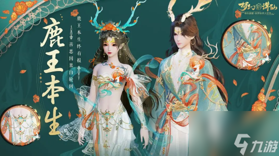 梦幻新诛仙影集教程-第3张图片