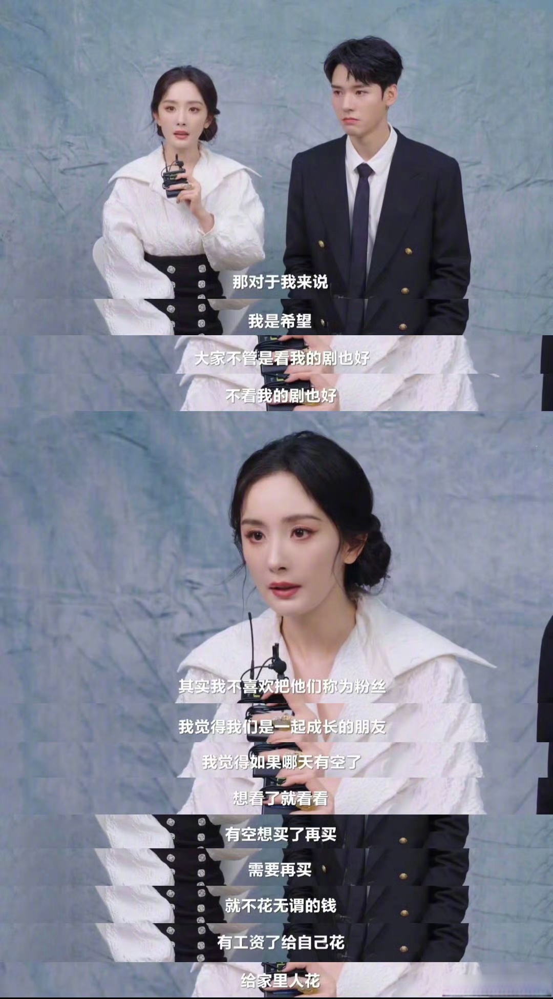 杨幂被性侵全图杨幂被性侵全图事件引发社会关注-第2张图片
