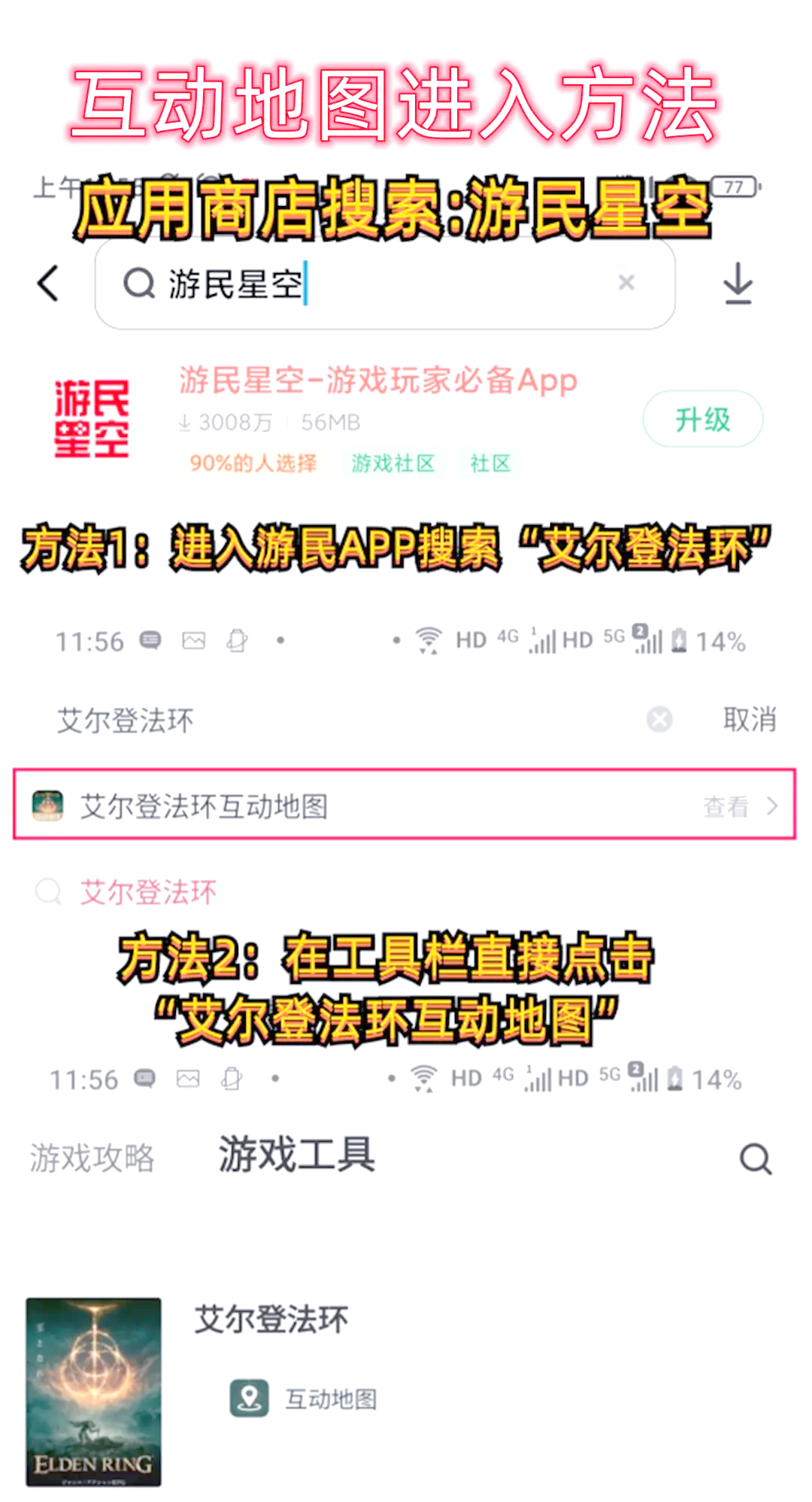艾尔登法环战灰介绍-第1张图片