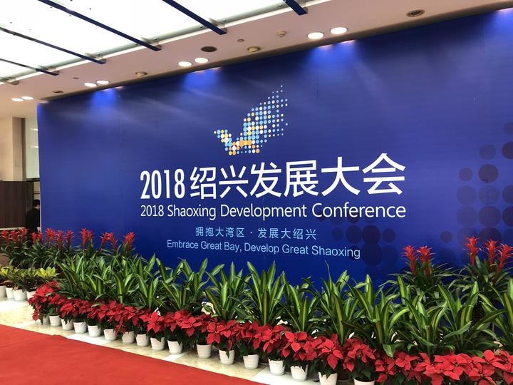 金六福权威论坛6肖金六福权威论坛，汇聚行业精英，共谋发展大计-第1张图片