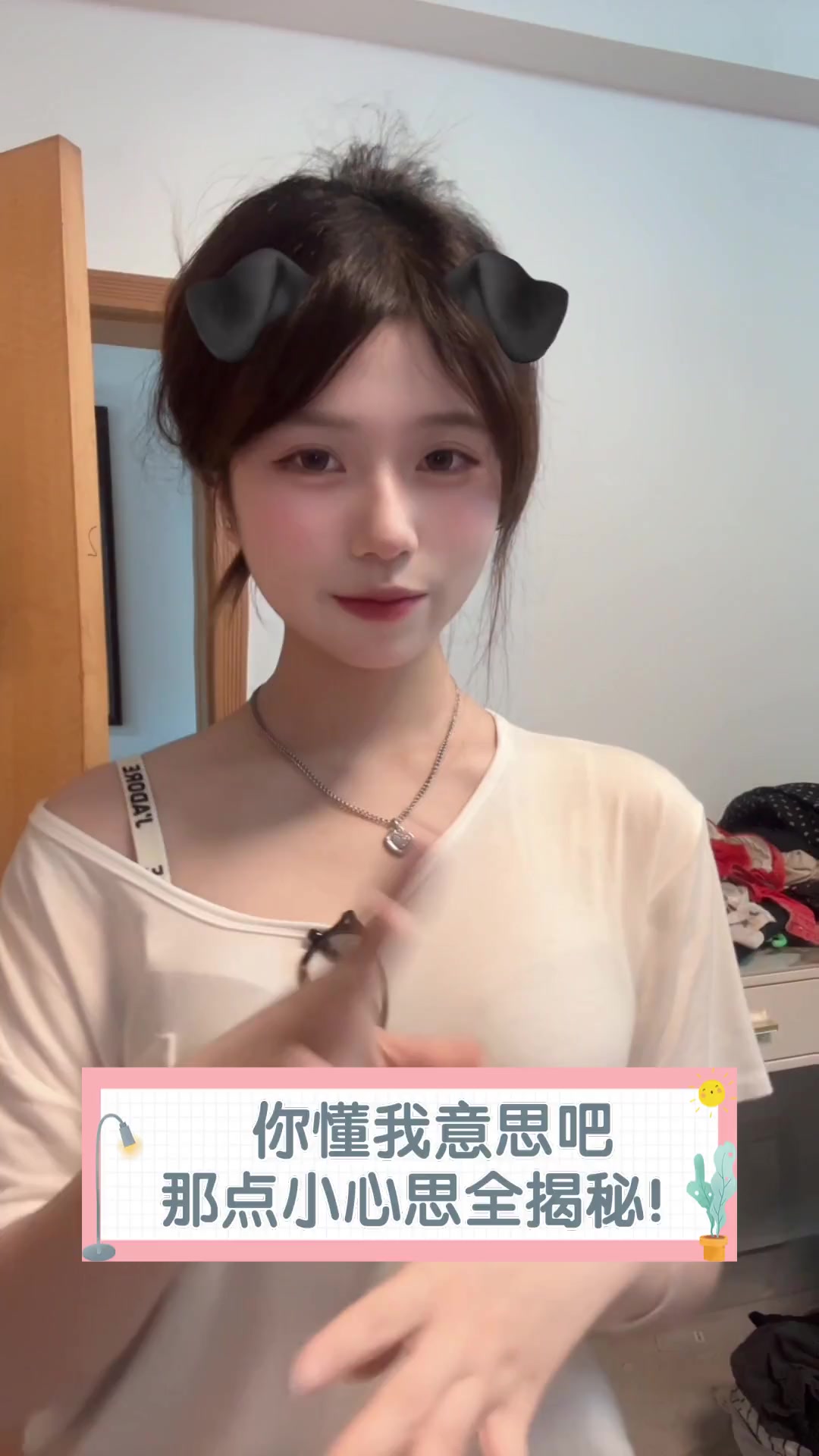 网站你懂我意思吧app2020网站视频你懂我意思吧APP介绍-第3张图片