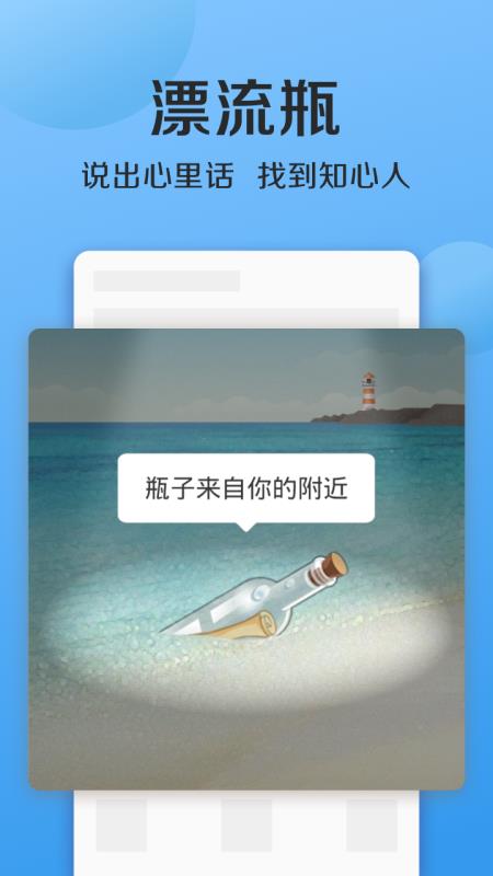 免费连信下载安装指南