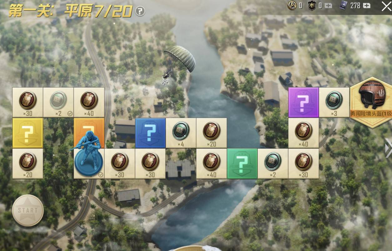 SS8赛季手册奖励揭秘-第1张图片