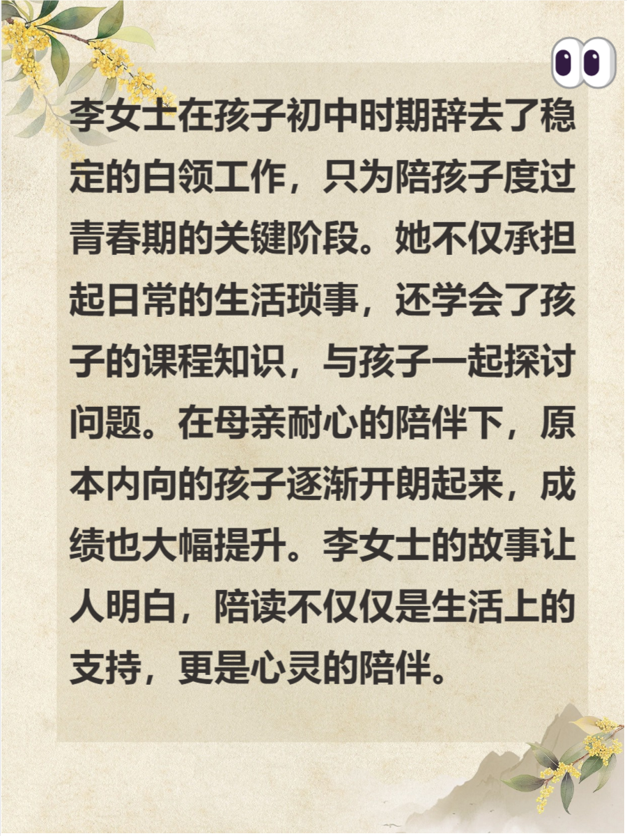 陪读晚上做了几次爱寂寞陪读妈妈小说陪读晚上做了几次