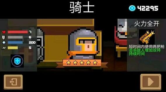 元气骑士墓碑怎么激活元气骑士墓碑激活攻略