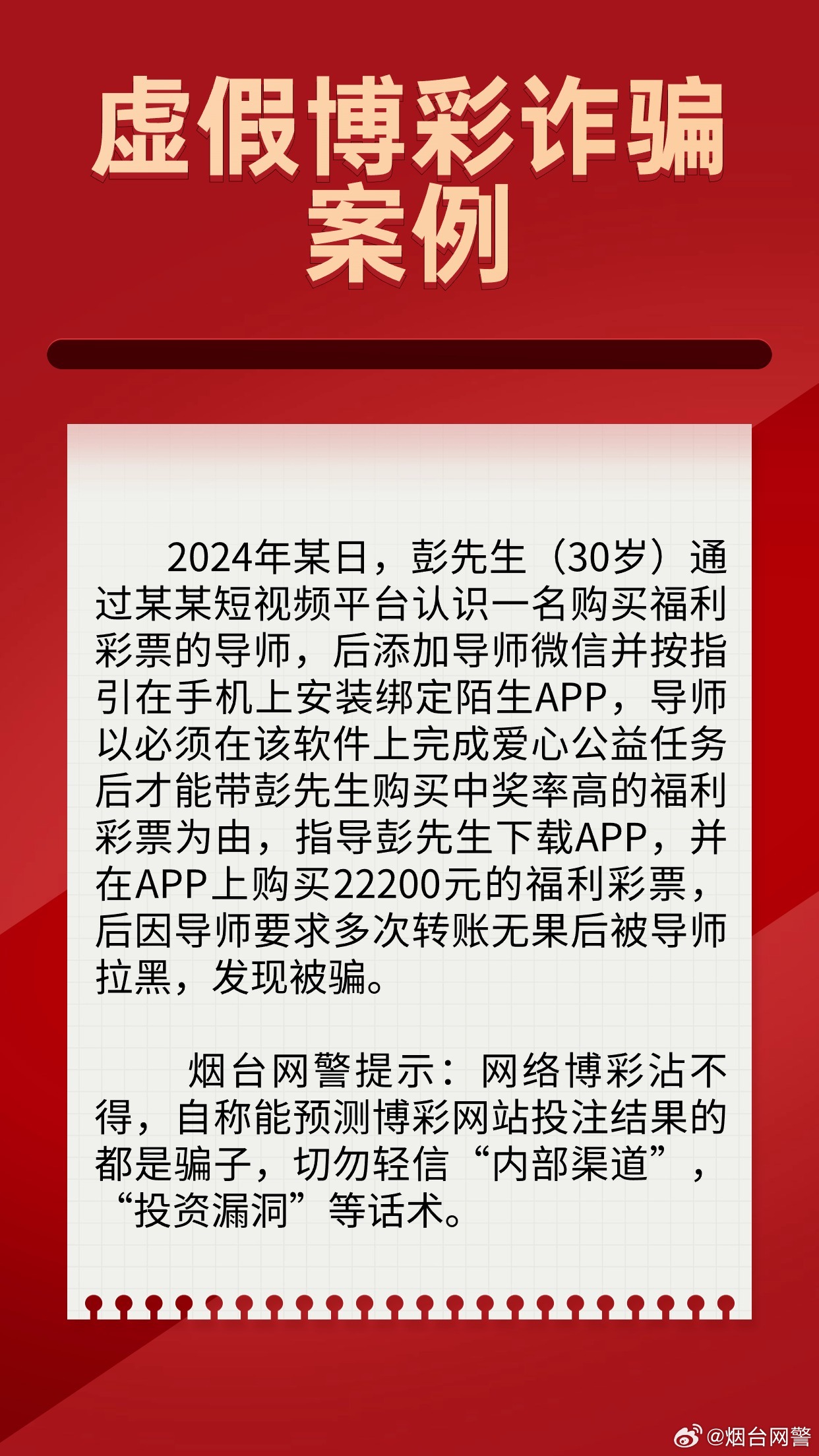 澳门必中三肖三码三期必中管家婆-第1张图片