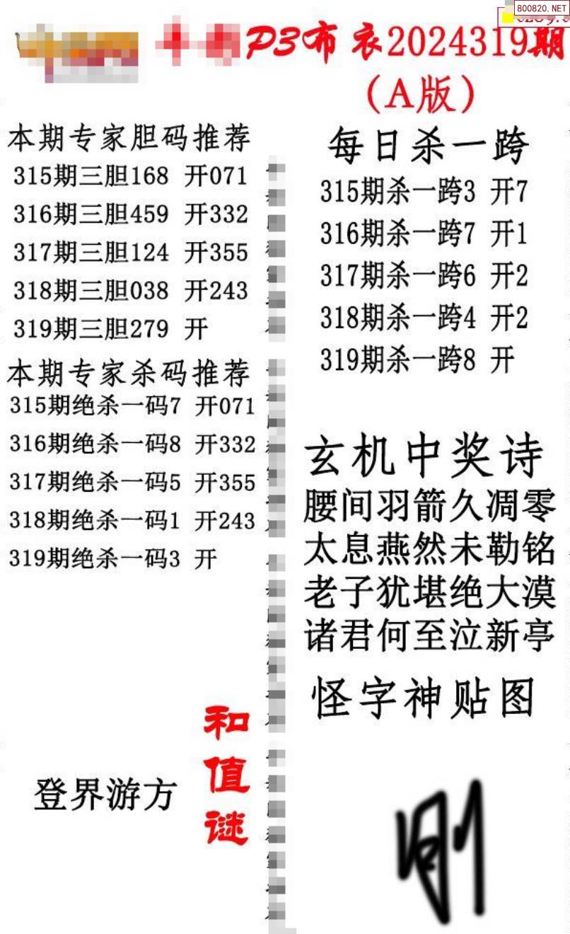彩客网找彩99火速出款彩客网找彩99火速出款，快速解决出款难题