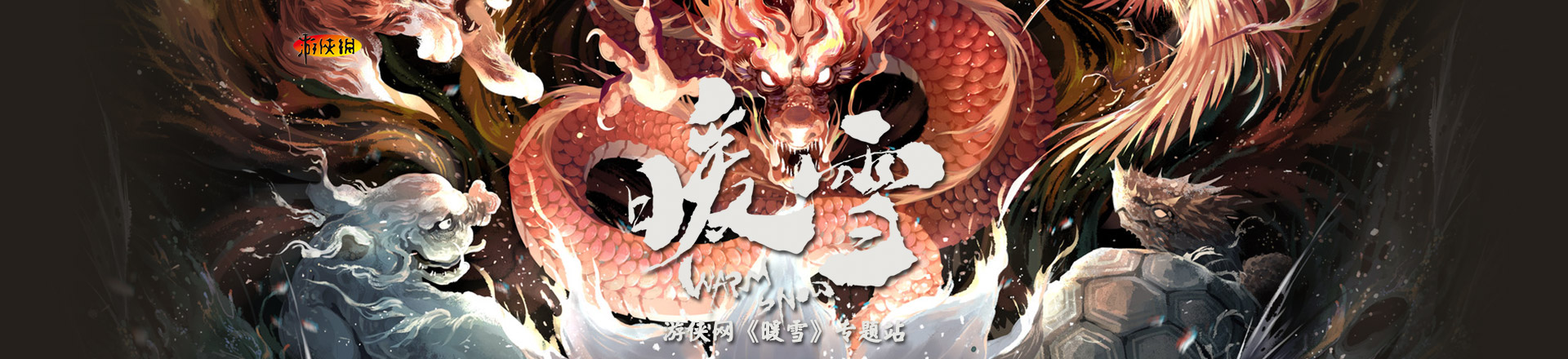 暖暖在线观看视频，沉浸在中文世界的魅力之中-第1张图片