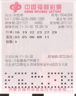 香港中彩网，揭开彩票之谜的神秘面纱