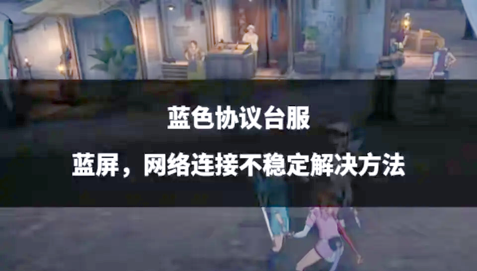 品色堂服务器品色堂服务器，高效稳定的网络解决方案-第1张图片