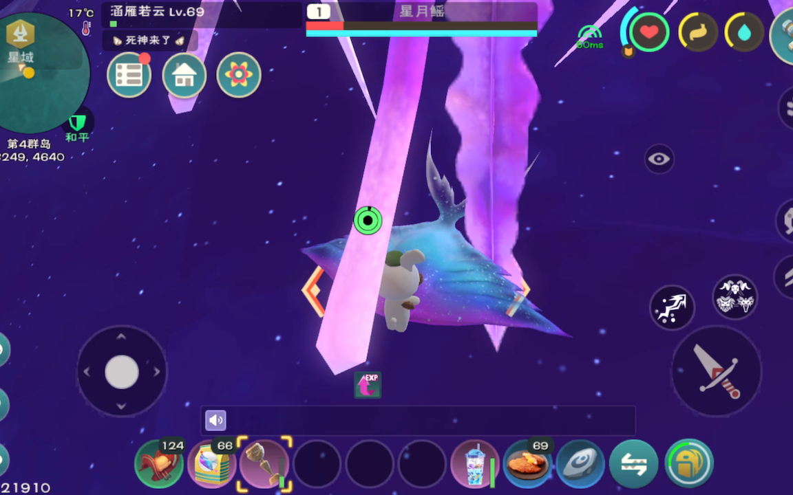 创造与魔法天空鳐饲料怎么做创造与魔法，天空鳐饲料探索-第2张图片