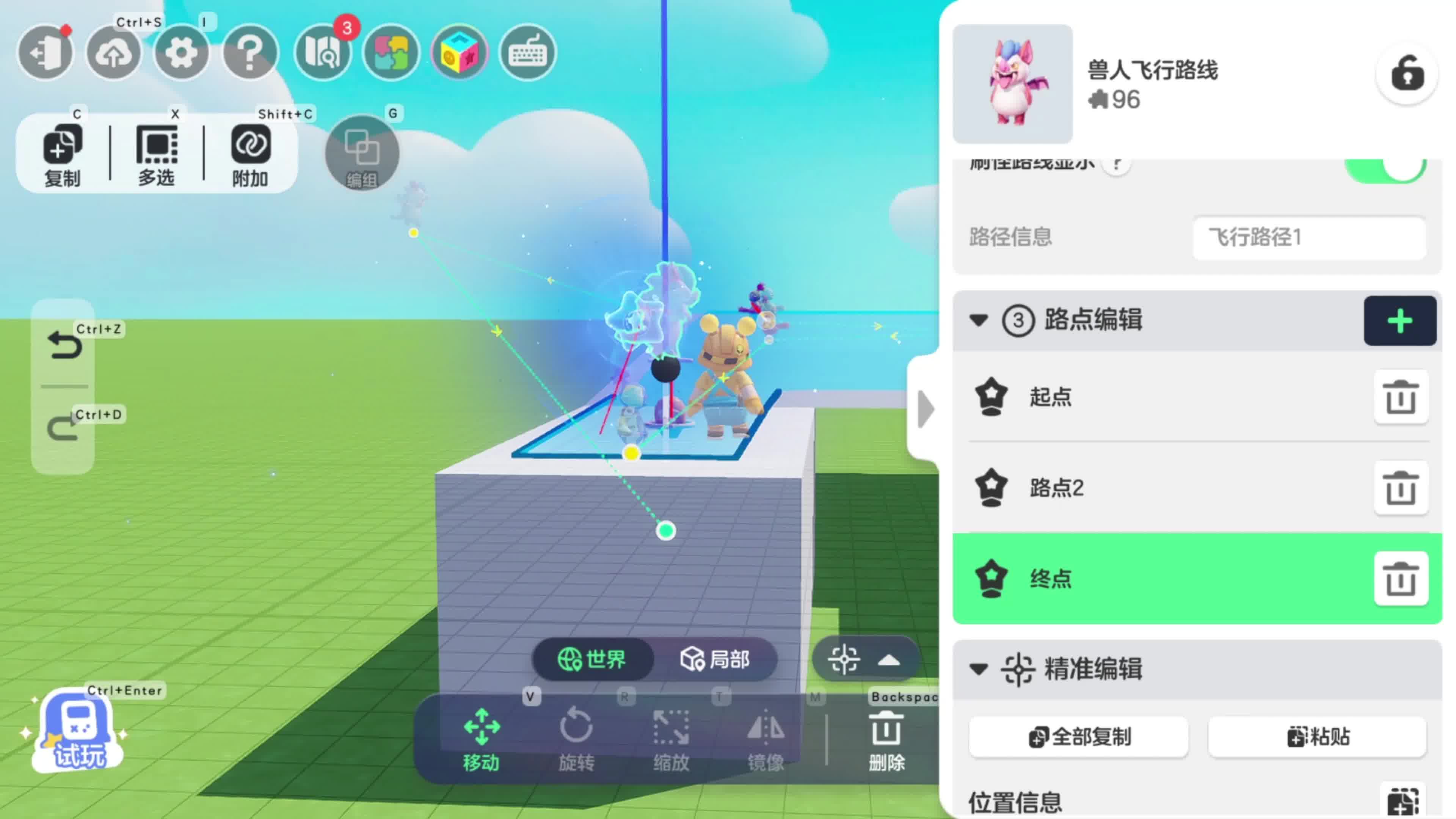 兽人必须死2攻略兽人必须死2攻略大全-第1张图片