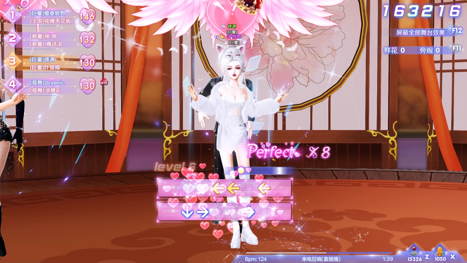 炫舞2下载攻略