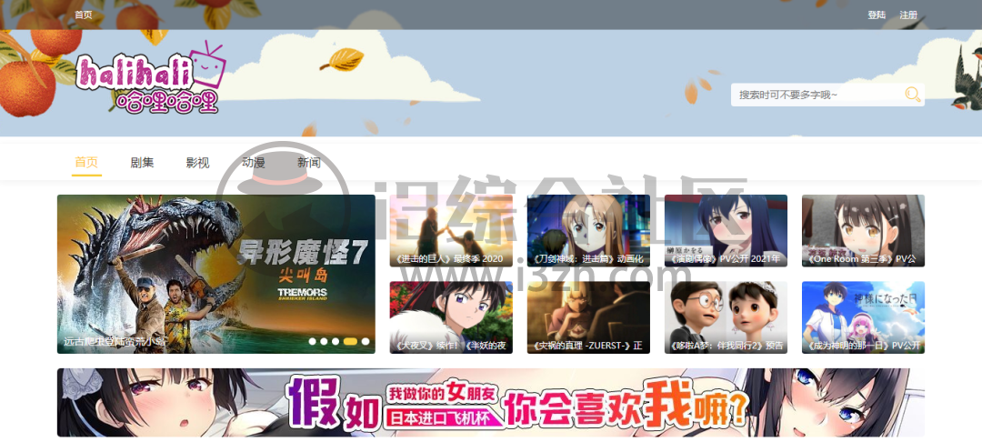哈哩哈哩官方网址哈哩哈哩官方网址，探索神秘文化的新窗口-第2张图片